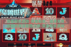 赏金船长游戏-赏金船长，追寻无尽宝藏的海洋冒险之旅-赏金船长游戏