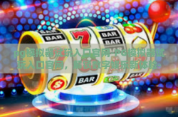 pg模拟器试玩入口官网-PG模拟器试玩入口官网，解锁数字娱乐新体验-pg模拟器试玩入口官网