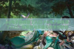 pg电子麻将胡了入口-PG电子麻将胡了入口，探索游戏乐趣与技术创新的结合-pg电子麻将胡了入口
