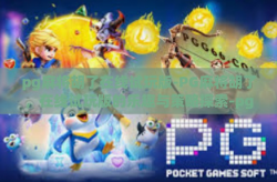 pg麻将胡了在线试玩版-PG麻将胡了，在线试玩版的乐趣与策略探索-pg麻将胡了在线试玩版