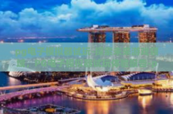 pg电子模拟器试玩-探索未来游戏领域，PG电子模拟器试玩体验报告-pg电子模拟器试玩