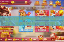 pg电子游戏属于赌博吗-探析PG电子游戏，界定其是否属于赌博行为的复杂性-pg电子游戏属于赌博吗