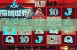 pg游戏官方网站模拟器-畅游虚拟世界的新体验，探索PG游戏官方网站模拟器-pg游戏官方网站模拟器