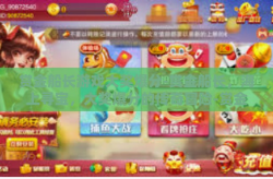 赏金船长游戏大奖爆分-赏金船长，海上寻宝，大奖爆分的传奇冒险-赏金船长游戏大奖爆分