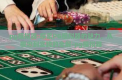 pg模拟器-探索PG模拟器的魅力，从概念到实践的全解-pg模拟器