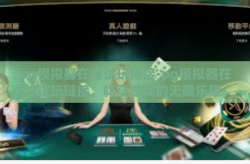 pg模拟器在线试玩链接-pg模拟器在线试玩链接，畅享游戏的无限乐趣-pg模拟器在线试玩链接