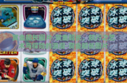 赏金船长图片-赏金船长，航行之艺术与探险的浪漫-赏金船长图片
