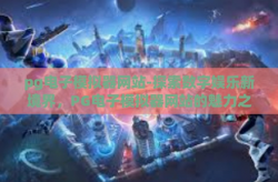 pg电子模拟器网站-探索数字娱乐新境界，PG电子模拟器网站的魅力之旅-pg电子模拟器网站