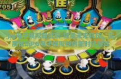 pg电子模拟器试玩-探索未来科技，深度试玩PG电子模拟器的新时代游戏体验-pg电子模拟器试玩