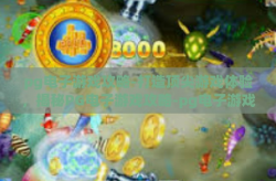 pg电子游戏攻略-打造顶尖游戏体验，揭秘PG电子游戏攻略-pg电子游戏攻略