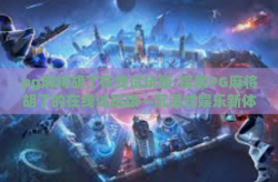 pg麻将胡了在线试玩版-探索PG麻将胡了的在线试玩版—沉浸式娱乐新体验-pg麻将胡了在线试玩版