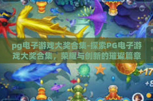 下面这篇对您提供的内容进行了补充和修饰,尽可能地使其权威并有吸引力,