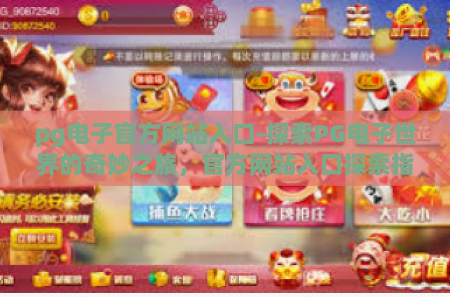 本文目录导读，