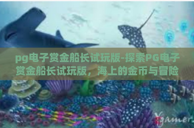 本文目录导读，