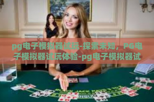 安装与启动，顺畅便捷的体验