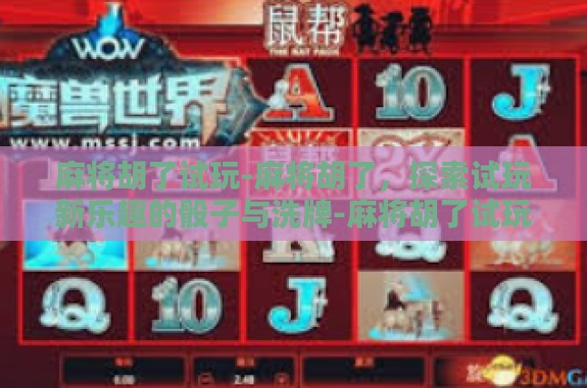 本文目录导读: