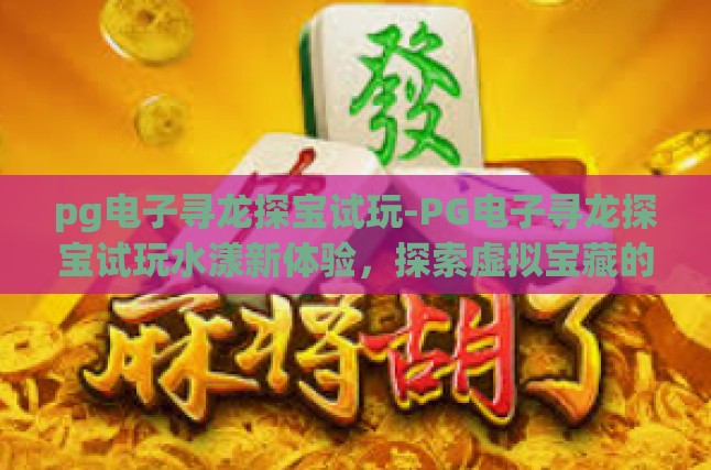 本文目录导读，