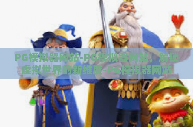 本文目录导航，