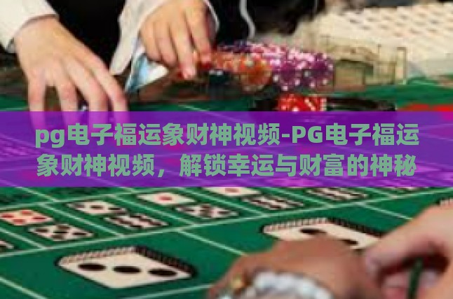 本文目录导读,