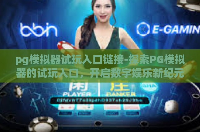 本文目录导读，