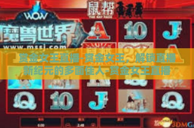 本文目录导读，