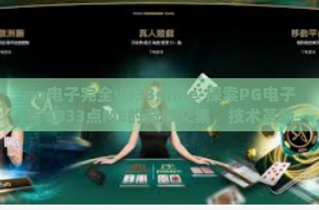 本文目录导读