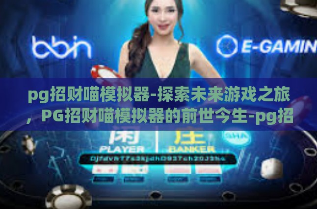 本文目录导读，