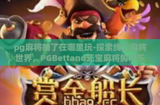 本文目录导读，