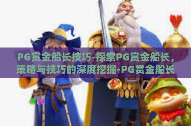 本文目录导览，