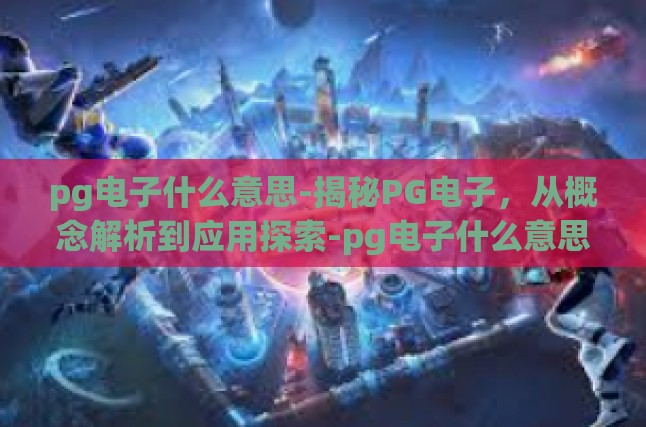 本文目录导读，