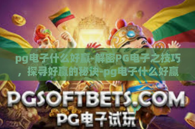 本文目录导读，