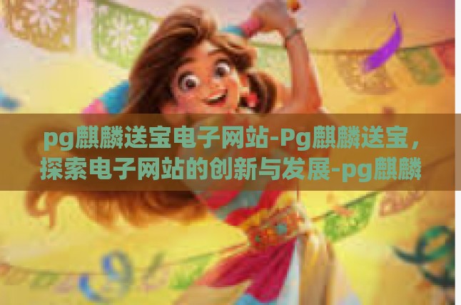 本文目录导读，