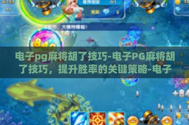 洞悉规则，灵活运用