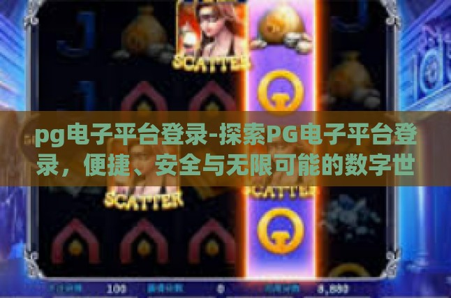 便捷性，跨越时空的即时连接