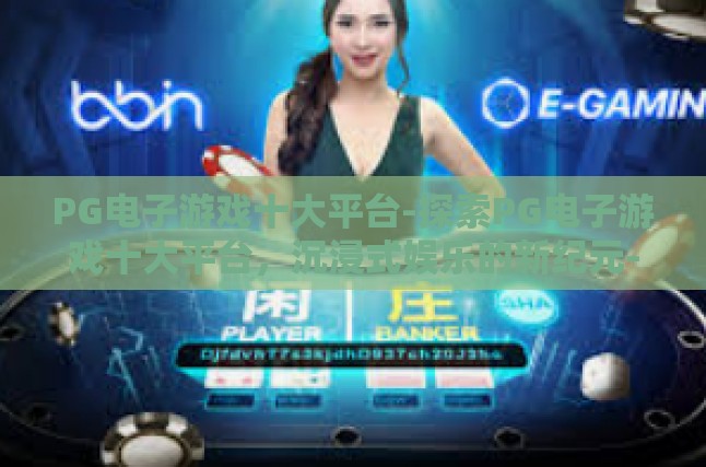 文本优化后的内容,