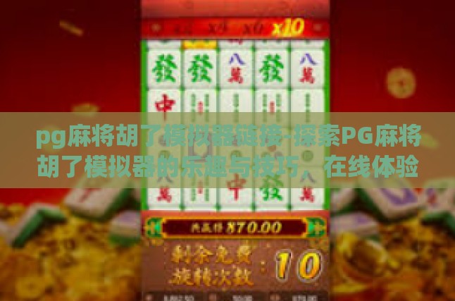 本文目录导读，