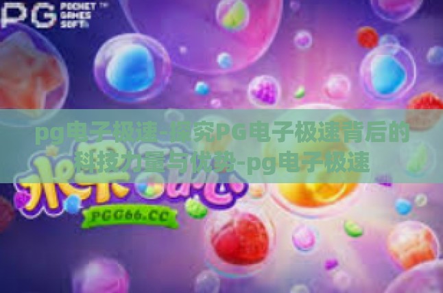 本文目录导读，