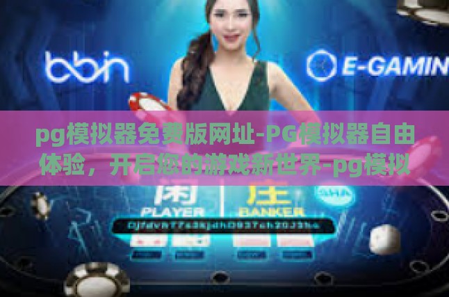 本文目录导读，