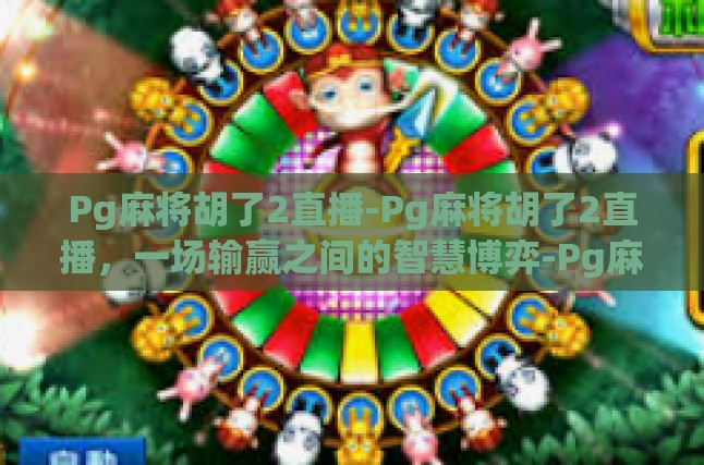 本文目录导读，