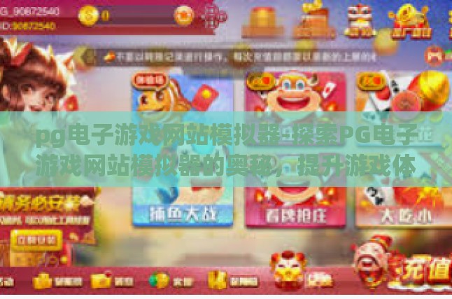 本文目录导读，