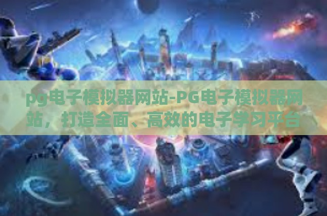 本文目录导读，