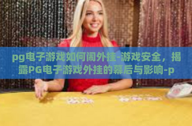 本文目录导读，