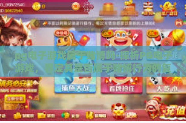 法律视角的界定