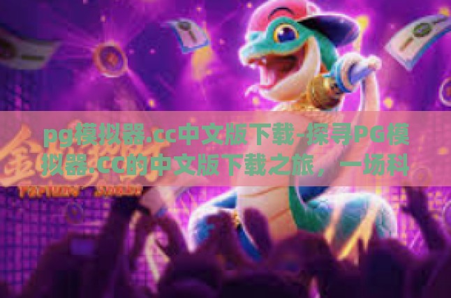 本文目录导读，