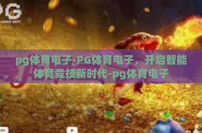 本文目录导读，