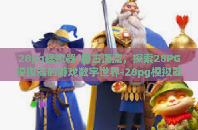 本文目录导读，