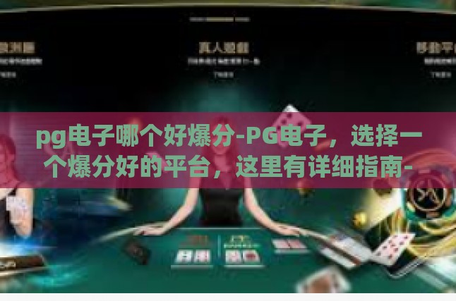 本文目录导读，