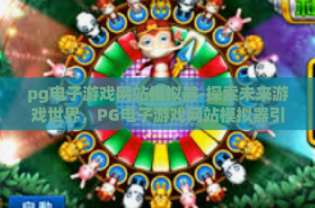 本文目录导读,