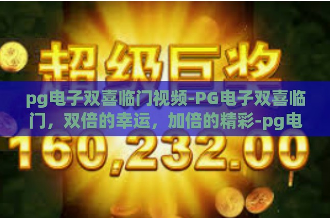 本文目录导读，