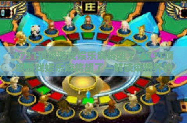本文目录导读，